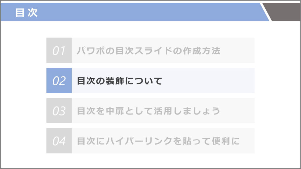 該当箇所以外は目立たないように調整しましょう