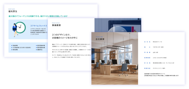 1スライドには1つのメッセージ