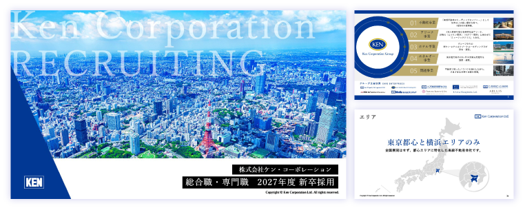 余白を取ることで、すっきりとした見やすいスライドになります