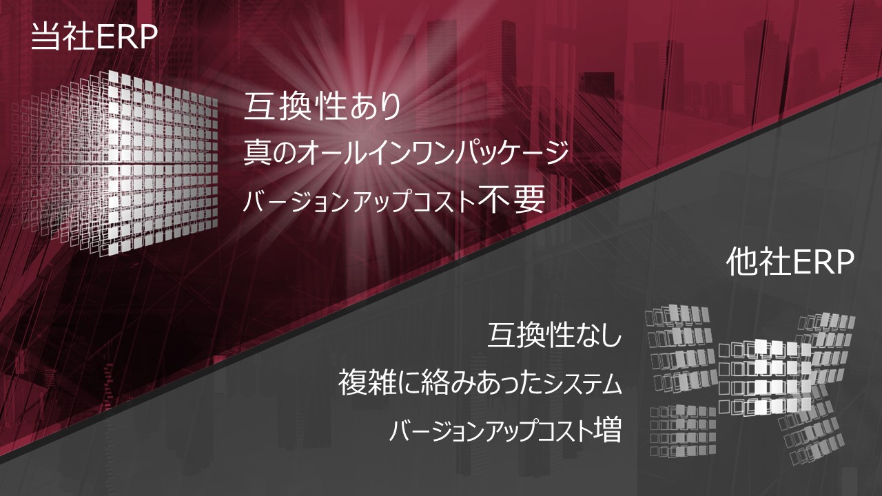 ビジネス・アソシエイツ様　展示会用画像