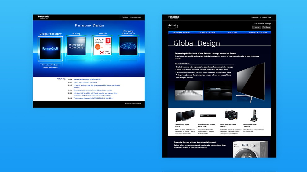 パナソニックデザインWebサイト画像